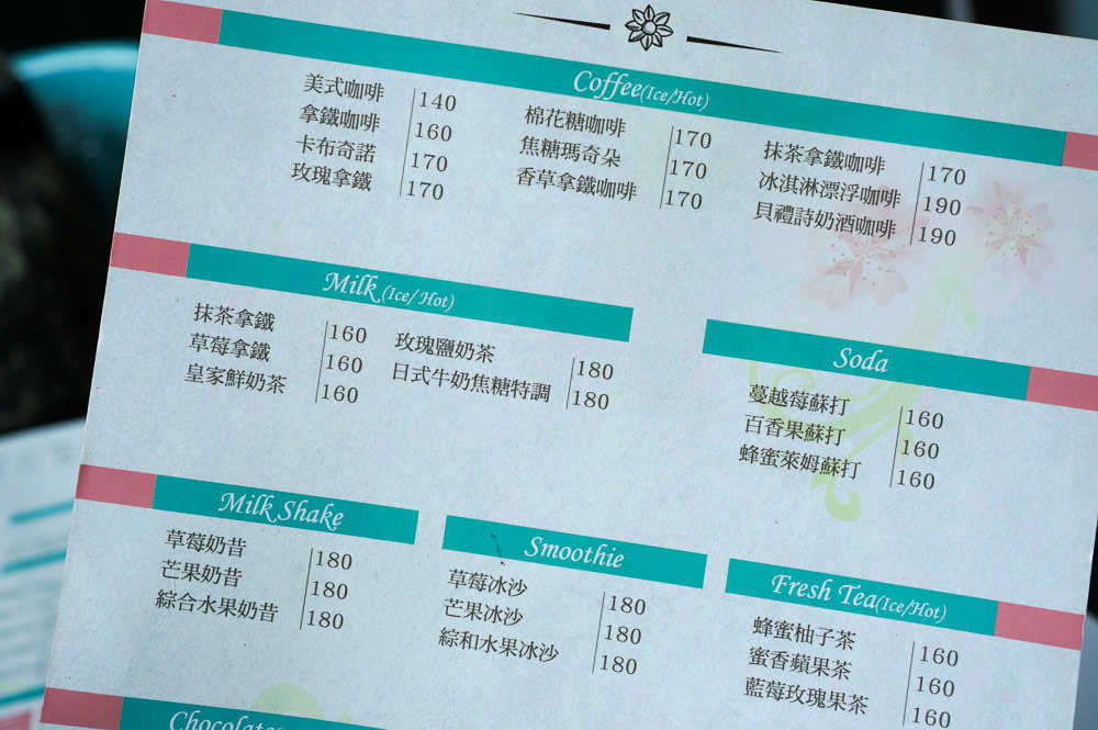 桃園中壢咖啡店|Lilia café|不限時、英式溫馨的愜意咖啡廳 桃園中壢咖啡店|Lilia café|不限時、英式溫馨的愜意咖啡廳