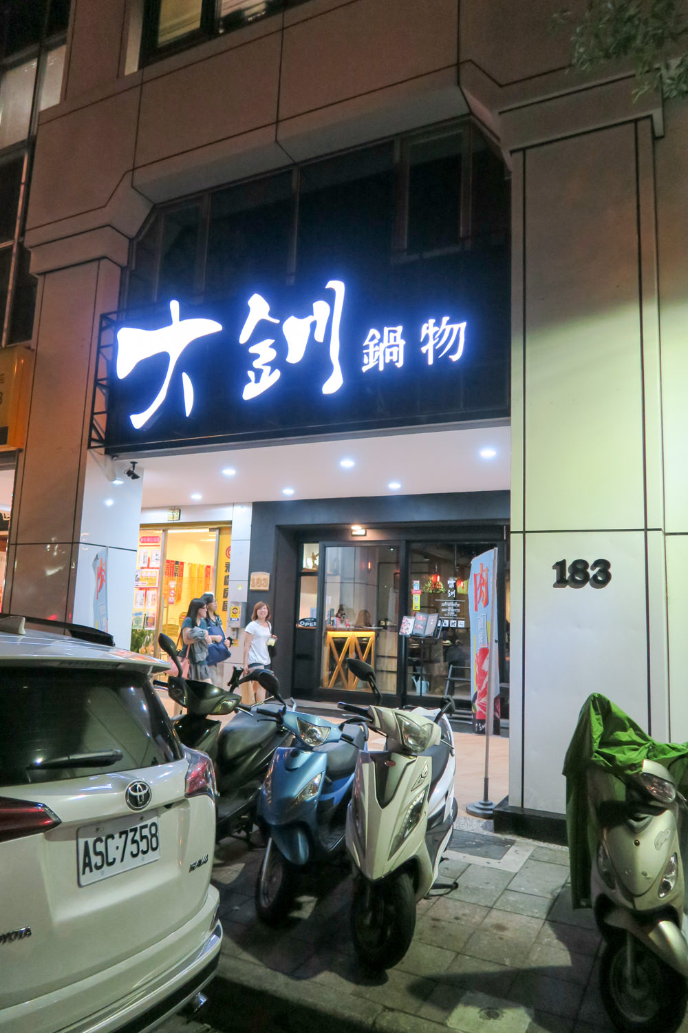 台北高檔活海鮮火鍋店│大釧鍋物 法國藍龍蝦雙人套餐│新鮮到完全不需要醬料│捷運南京復興站 台北高檔活海鮮火鍋店│大釧鍋物 法國藍龍蝦雙人套餐│新鮮到完全不需要醬料│捷運南京復興站