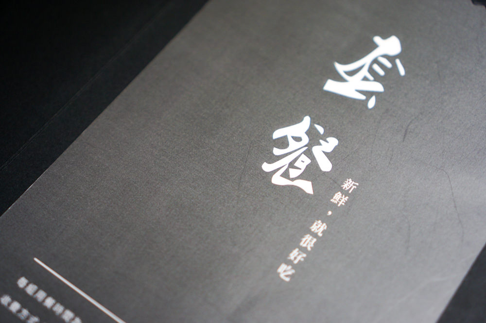 台北高檔活海鮮火鍋店│大釧鍋物 法國藍龍蝦雙人套餐│新鮮到完全不需要醬料│捷運南京復興站 台北高檔活海鮮火鍋店│大釧鍋物 法國藍龍蝦雙人套餐│新鮮到完全不需要醬料│捷運南京復興站