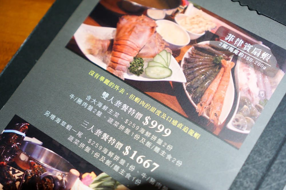 台北高檔活海鮮火鍋店│大釧鍋物 法國藍龍蝦雙人套餐│新鮮到完全不需要醬料│捷運南京復興站 台北高檔活海鮮火鍋店│大釧鍋物 法國藍龍蝦雙人套餐│新鮮到完全不需要醬料│捷運南京復興站