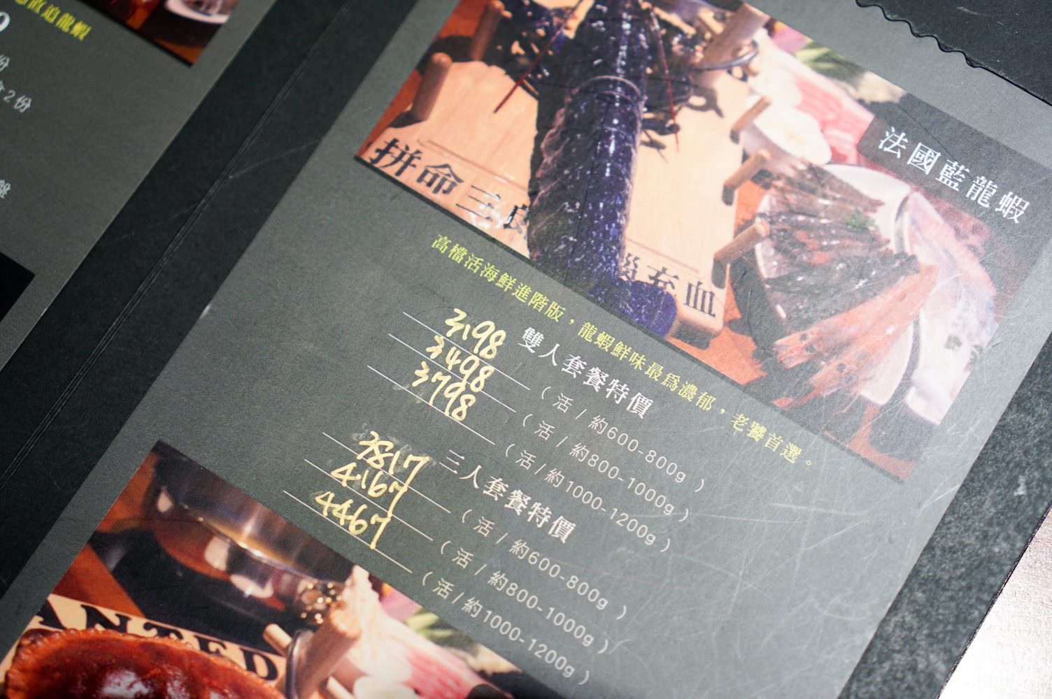 台北高檔活海鮮火鍋店│大釧鍋物 法國藍龍蝦雙人套餐│新鮮到完全不需要醬料│捷運南京復興站 台北高檔活海鮮火鍋店│大釧鍋物 法國藍龍蝦雙人套餐│新鮮到完全不需要醬料│捷運南京復興站
