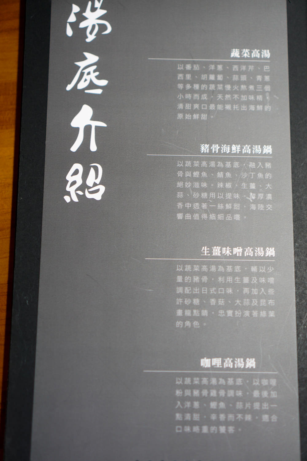 台北高檔活海鮮火鍋店│大釧鍋物 法國藍龍蝦雙人套餐│新鮮到完全不需要醬料│捷運南京復興站 台北高檔活海鮮火鍋店│大釧鍋物 法國藍龍蝦雙人套餐│新鮮到完全不需要醬料│捷運南京復興站