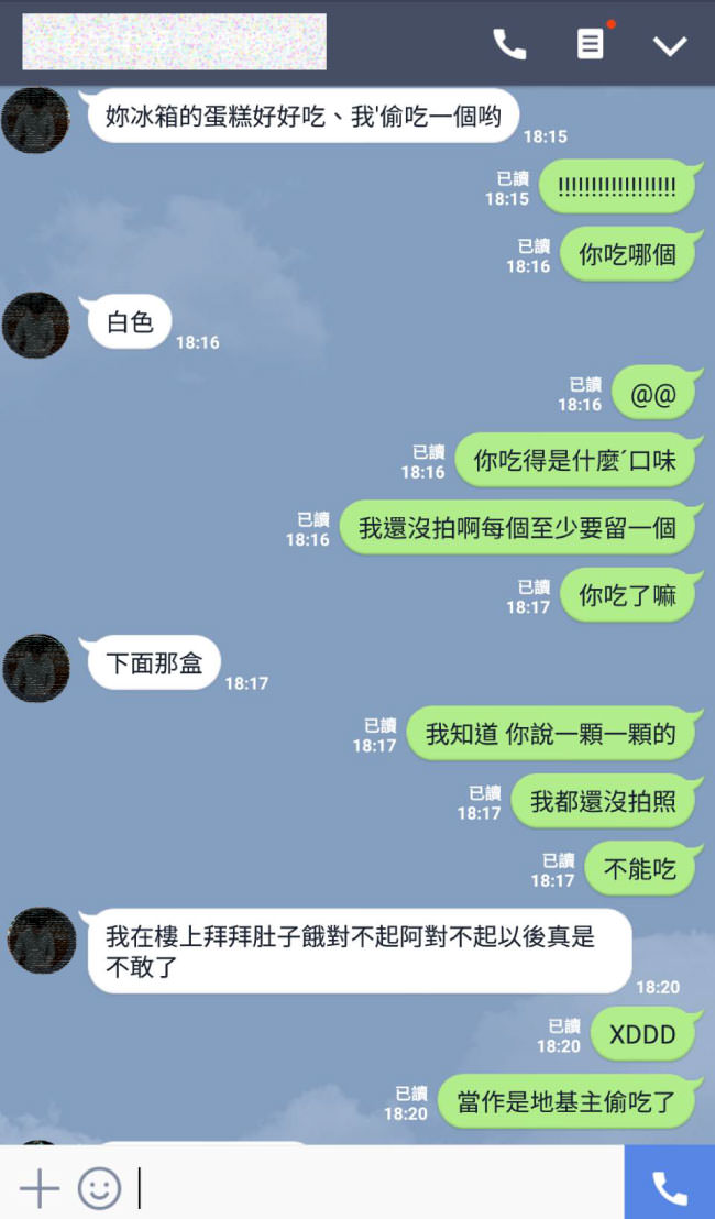 │宅配蛋糕│被偷吃的雪果子│高雄三民。甜子烘焙 │宅配蛋糕│被偷吃的雪果子│高雄三民。甜子烘焙