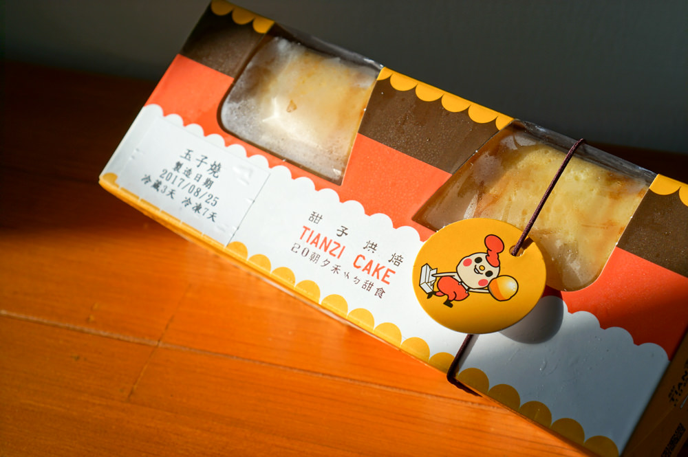 │宅配蛋糕│被偷吃的雪果子│高雄三民。甜子烘焙 │宅配蛋糕│被偷吃的雪果子│高雄三民。甜子烘焙