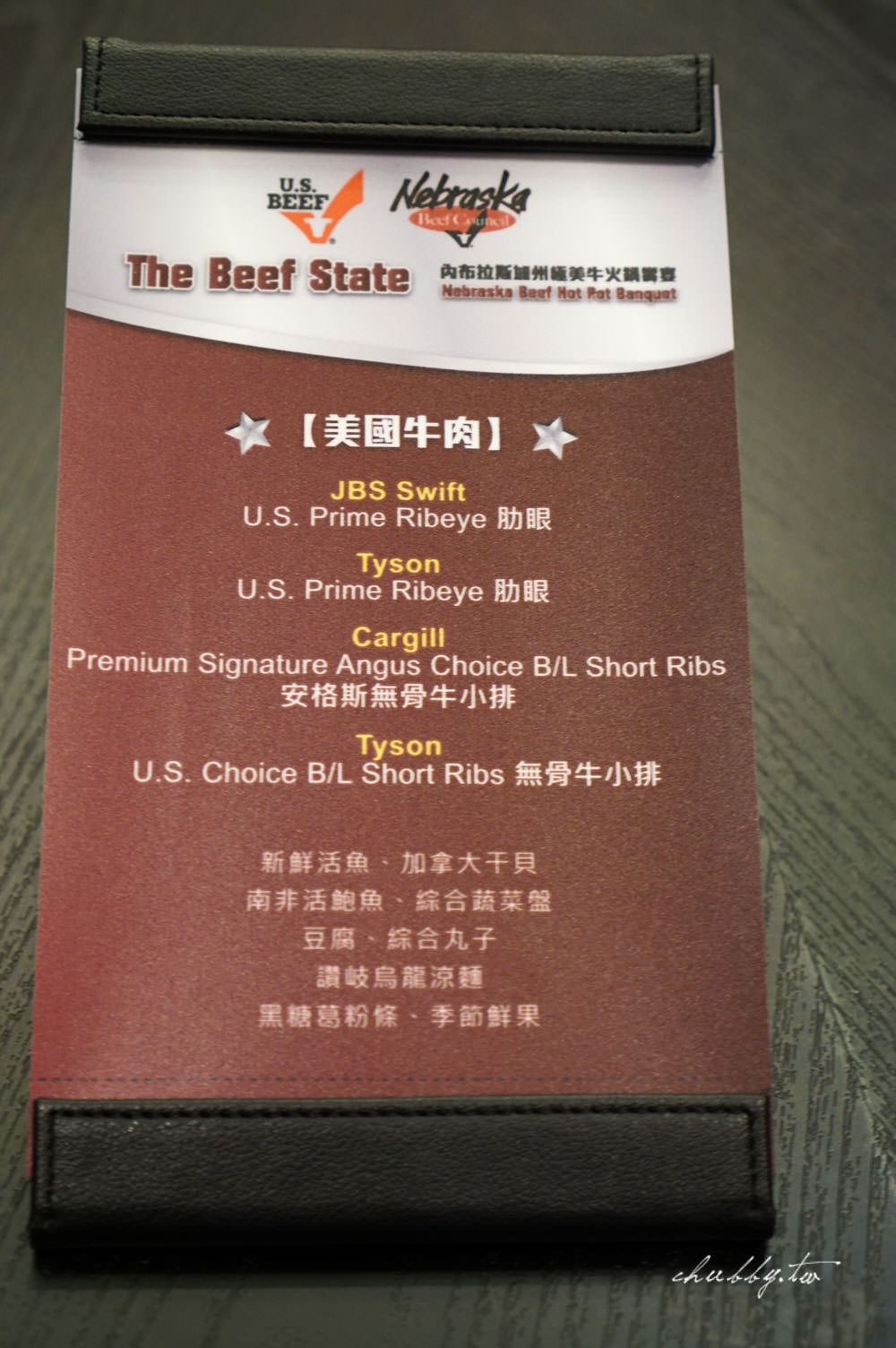 內布拉斯加州極美牛火鍋饗宴,歡迎光臨!美牛火鍋季開跑啦~ 內布拉斯加州極美牛火鍋饗宴,歡迎光臨!美牛火鍋季開跑啦~