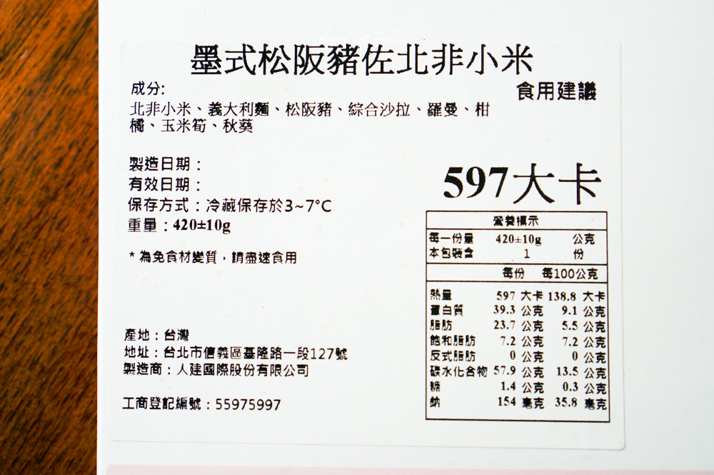 超有面子的商務會議便當│台北。信義松山便當外送│IMENU最美味的宅配便當!! 超有面子的商務會議便當│台北。信義松山便當外送│IMENU最美味的宅配便當!!