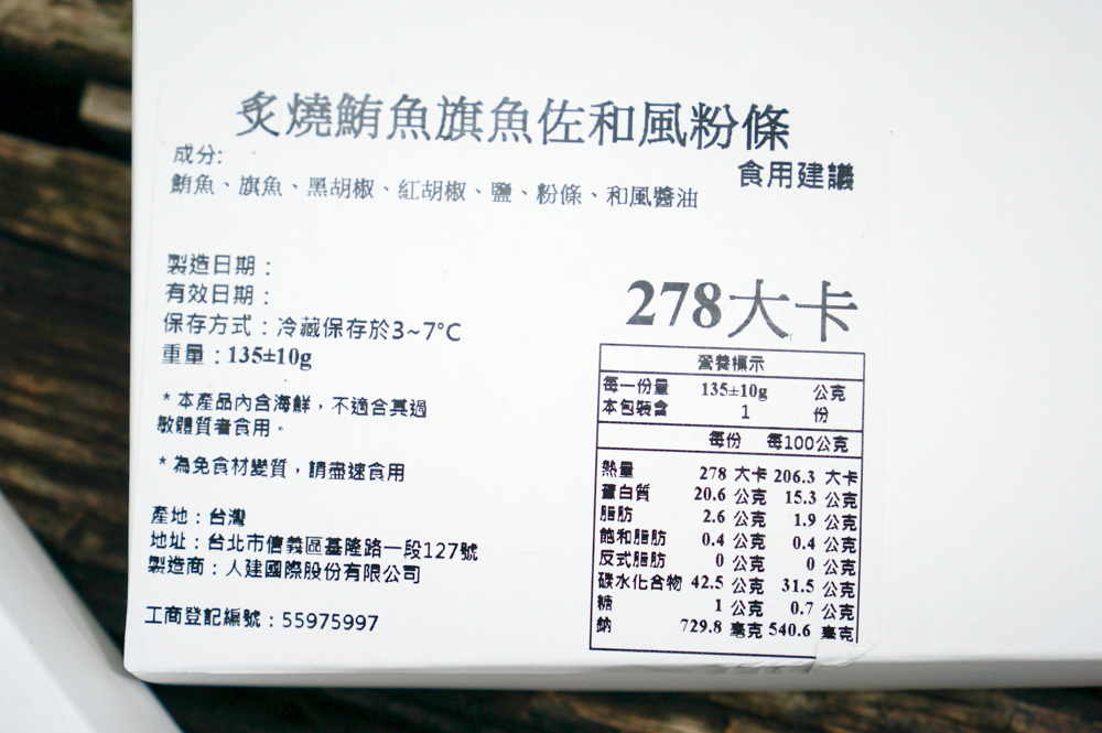超有面子的商務會議便當│台北。信義松山便當外送│IMENU最美味的宅配便當!! 超有面子的商務會議便當│台北。信義松山便當外送│IMENU最美味的宅配便當!!