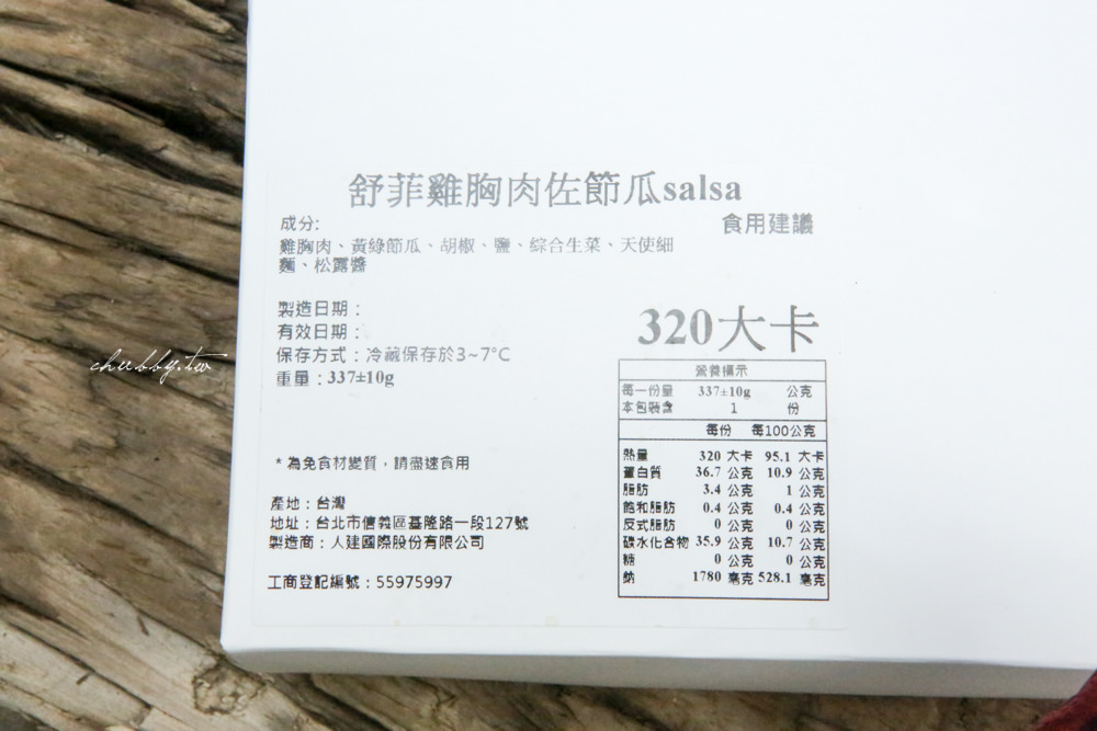 超有面子的商務會議便當│台北。信義松山便當外送│IMENU最美味的宅配便當!! 超有面子的商務會議便當│台北。信義松山便當外送│IMENU最美味的宅配便當!!