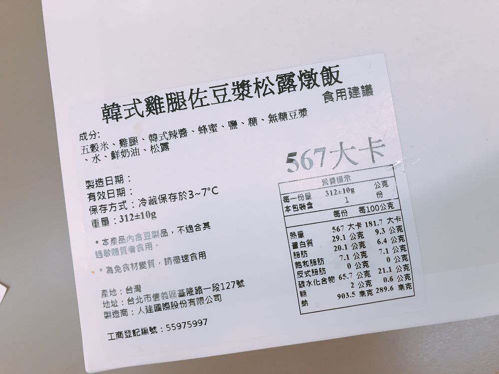 超有面子的商務會議便當│台北。信義松山便當外送│IMENU最美味的宅配便當!! 超有面子的商務會議便當│台北。信義松山便當外送│IMENU最美味的宅配便當!!