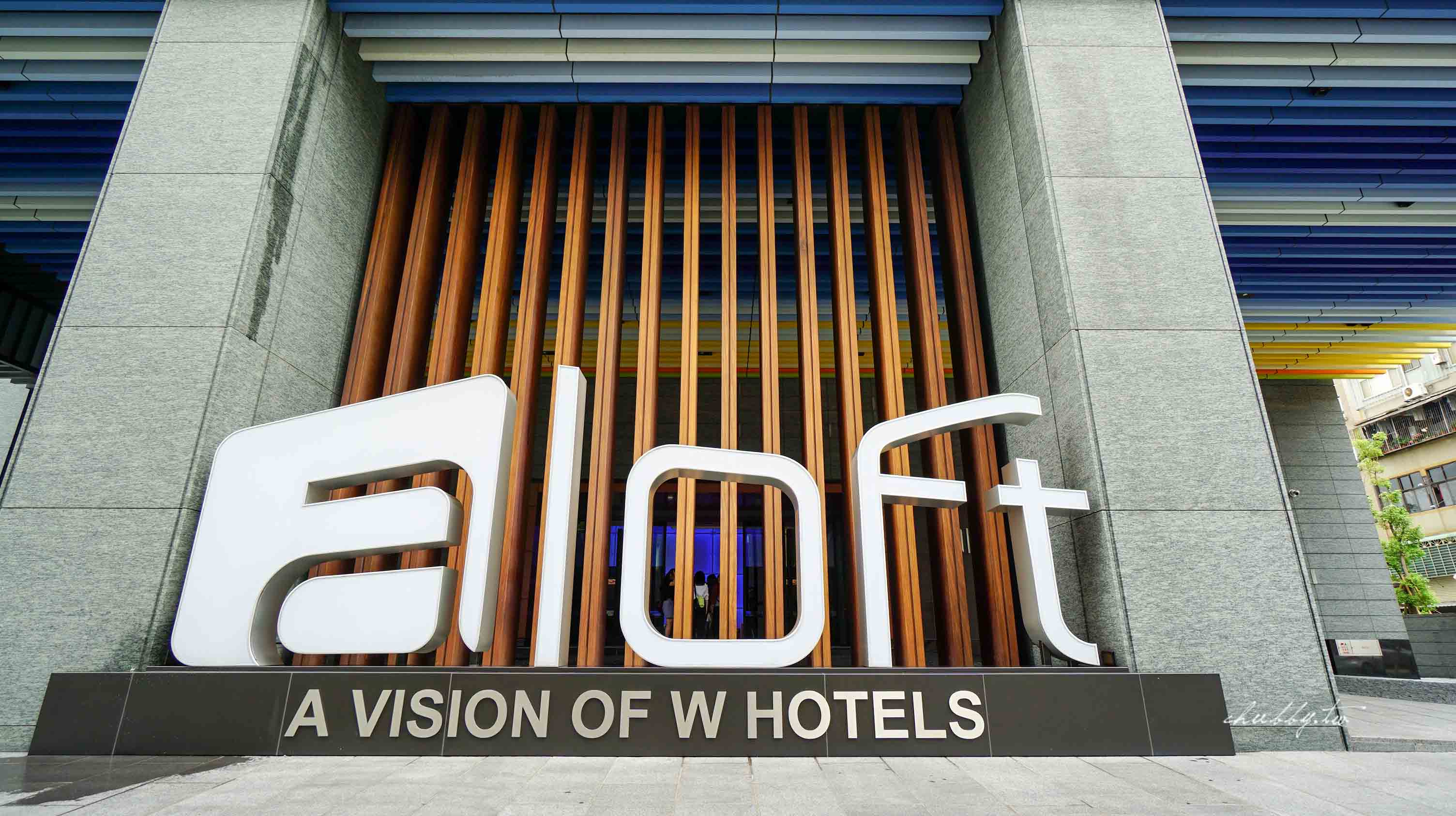 城市裡的城堡。Aloft Taipei Beitou 台北北投雅樂軒酒店:讓城堡滿足小孩的夢想吧! 城市裡的城堡。Aloft Taipei Beitou 台北北投雅樂軒酒店:讓城堡滿足小孩的夢想吧!