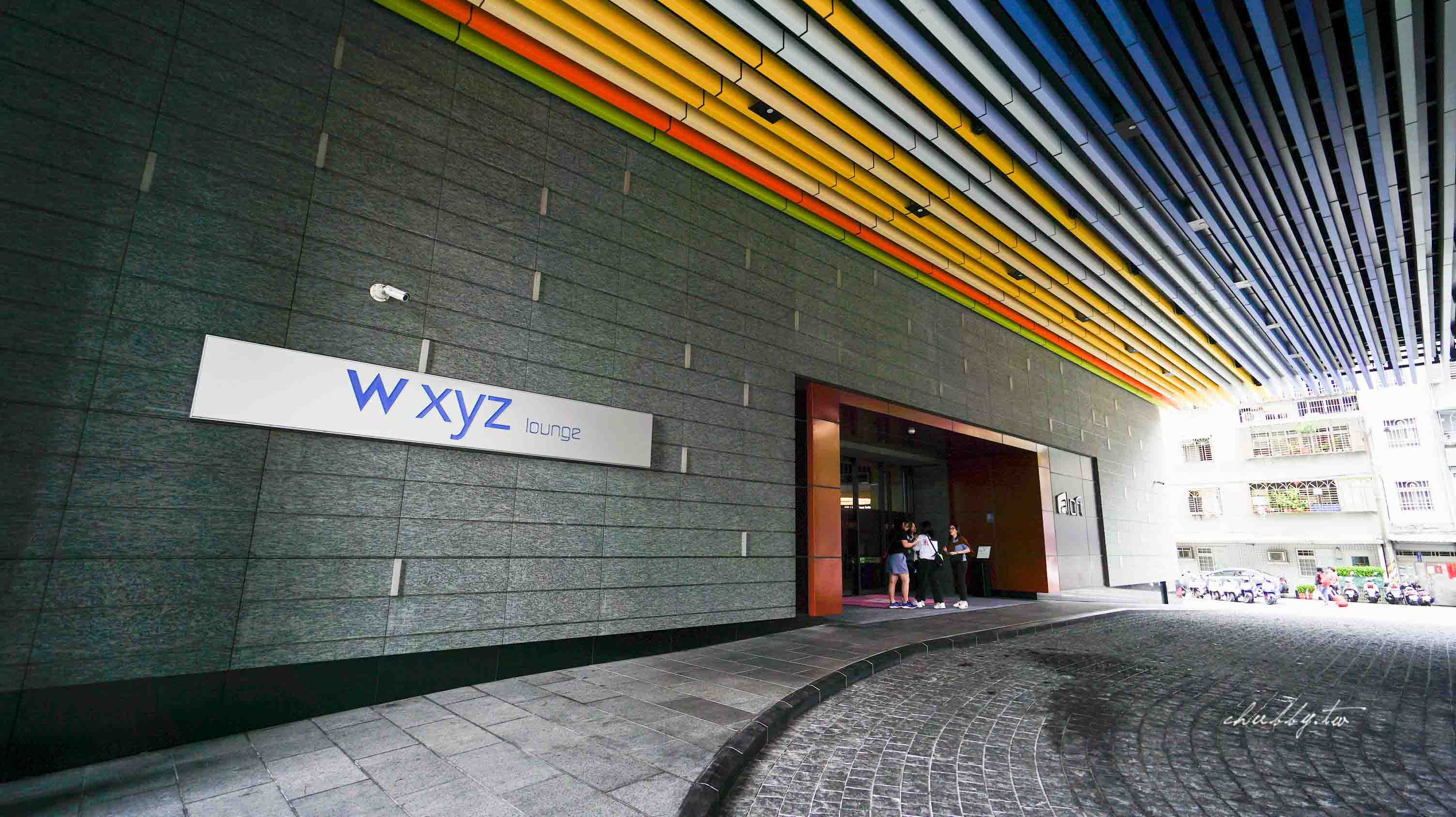 城市裡的城堡。Aloft Taipei Beitou 台北北投雅樂軒酒店:讓城堡滿足小孩的夢想吧! 城市裡的城堡。Aloft Taipei Beitou 台北北投雅樂軒酒店:讓城堡滿足小孩的夢想吧!