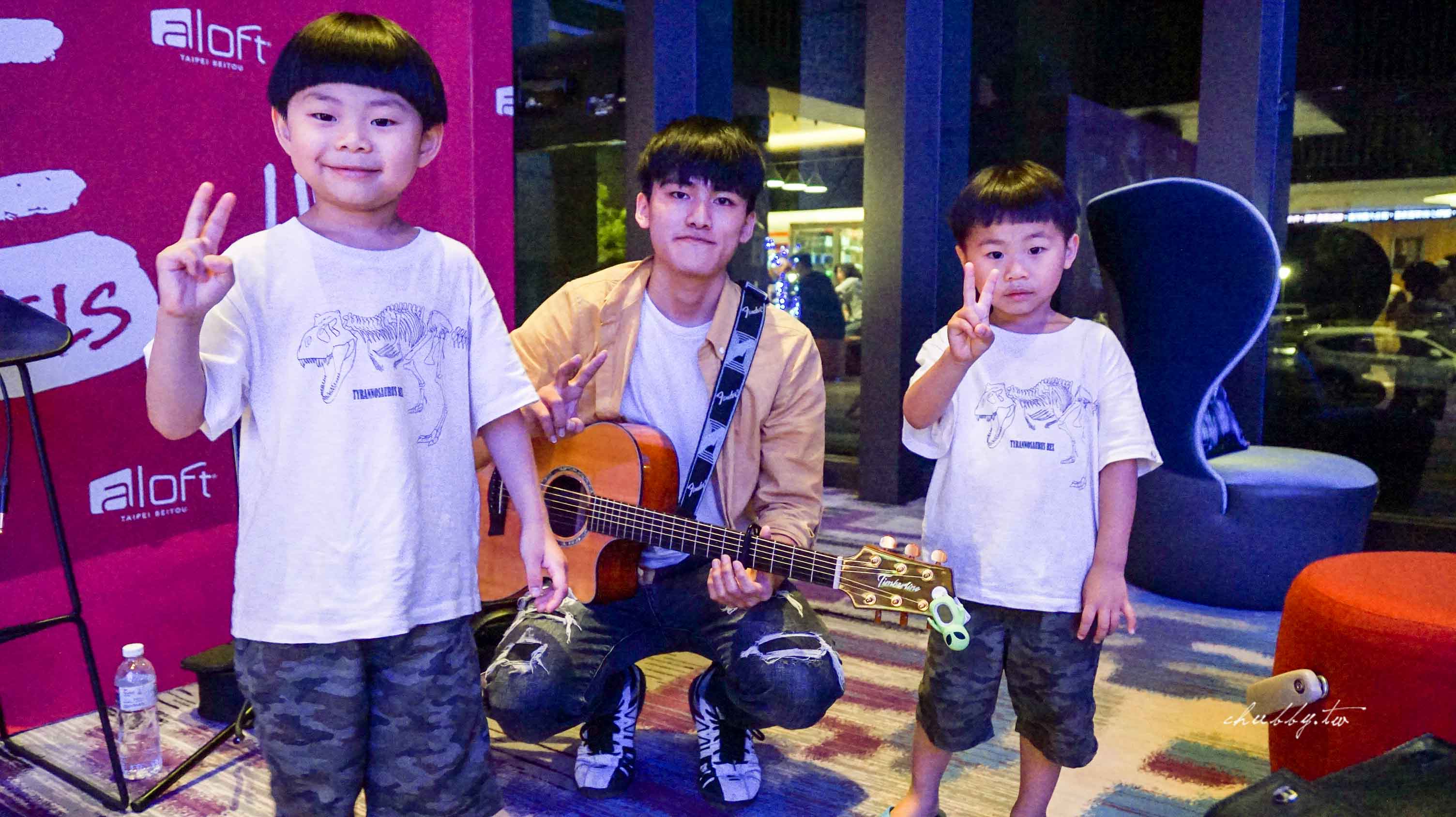 城市裡的城堡。Aloft Taipei Beitou 台北北投雅樂軒酒店:讓城堡滿足小孩的夢想吧! 城市裡的城堡。Aloft Taipei Beitou 台北北投雅樂軒酒店:讓城堡滿足小孩的夢想吧!