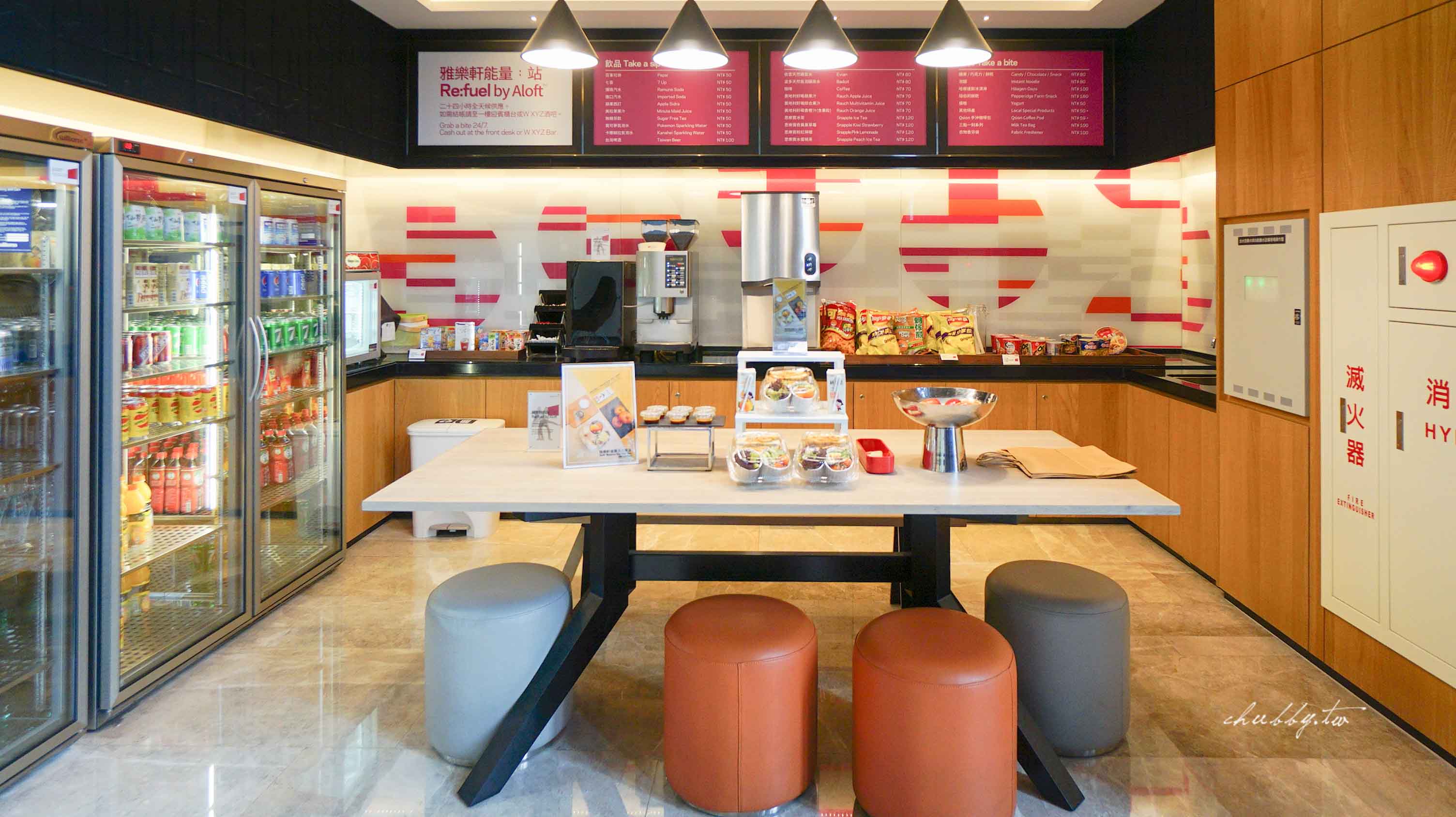 城市裡的城堡。Aloft Taipei Beitou 台北北投雅樂軒酒店:讓城堡滿足小孩的夢想吧! 城市裡的城堡。Aloft Taipei Beitou 台北北投雅樂軒酒店:讓城堡滿足小孩的夢想吧!