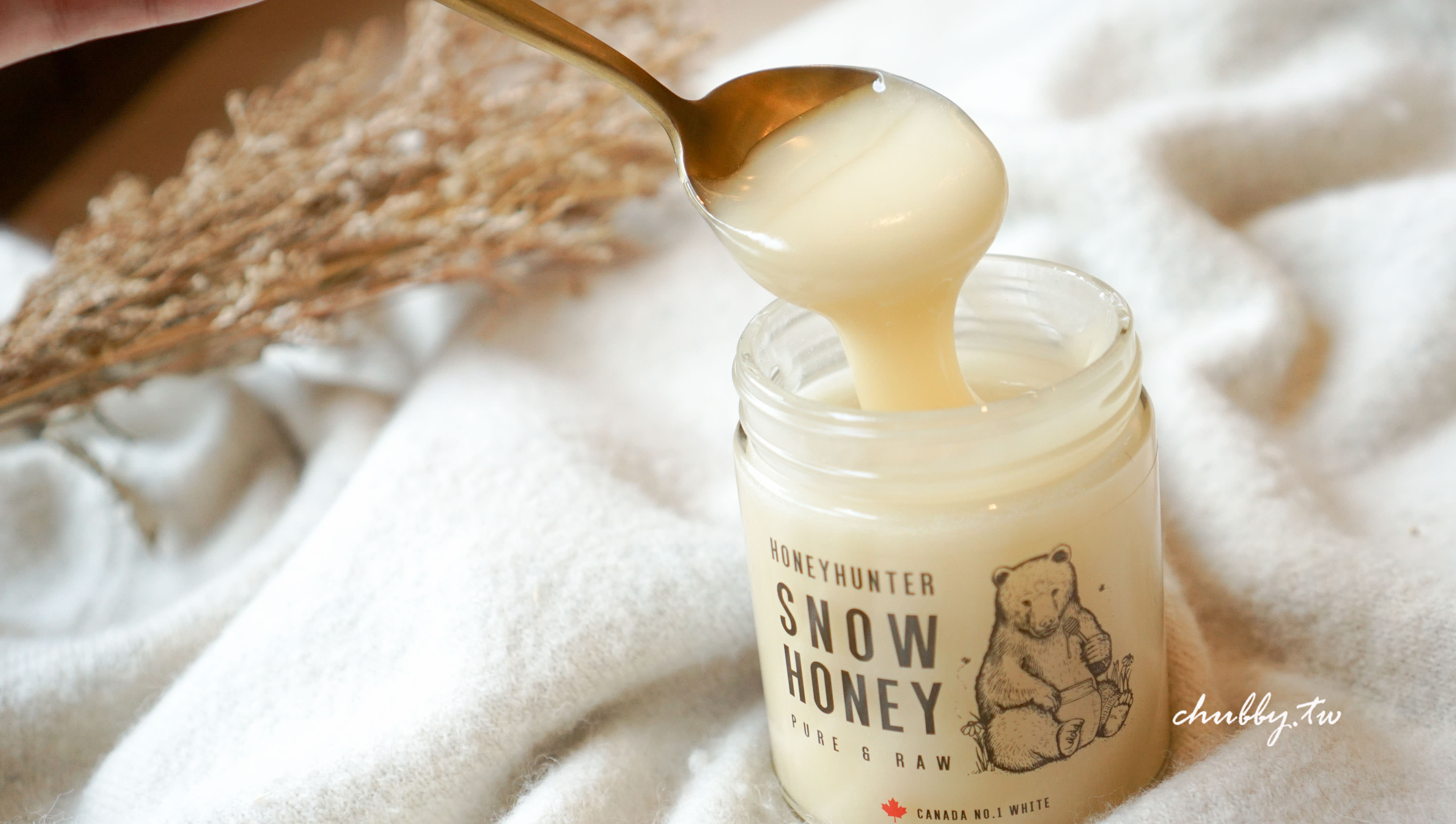 居家常備蜂蜜推薦│加拿大蜂蜜獵人。稀有奶油質地蜂蜜:雪蜜snow honey、三道蜂蜜料理食譜公開! 居家常備蜂蜜推薦│加拿大蜂蜜獵人。稀有奶油質地蜂蜜:雪蜜snow honey、三道蜂蜜料理食譜公開!