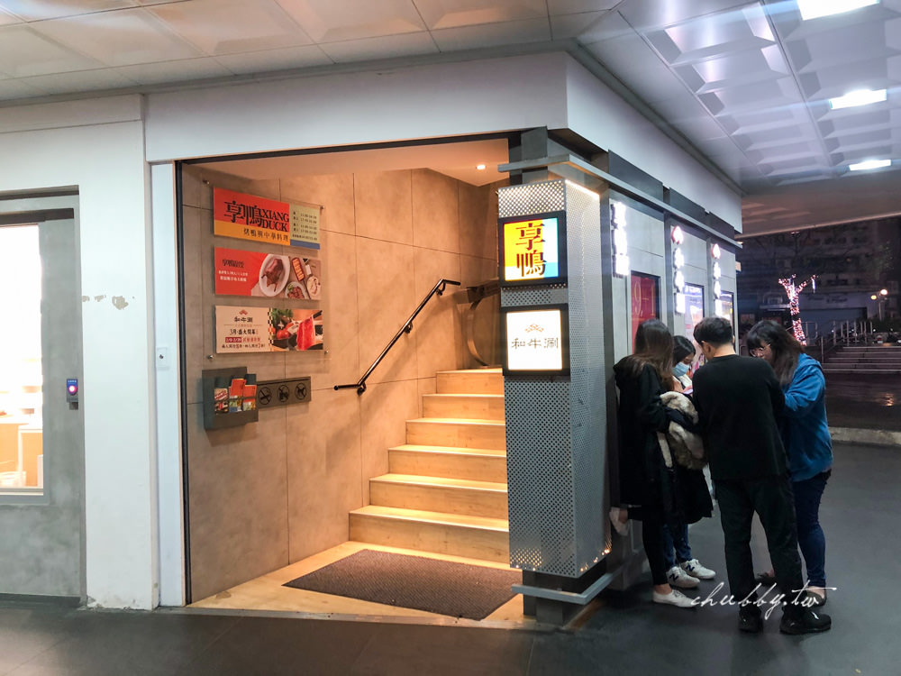 和牛涮值不值得去吃?和牛涮心得,王品集團新品牌:美國和牛、和牛握壽司吃到飽! 和牛涮值不值得去吃?和牛涮心得,王品集團新品牌:美國和牛、和牛握壽司吃到飽!