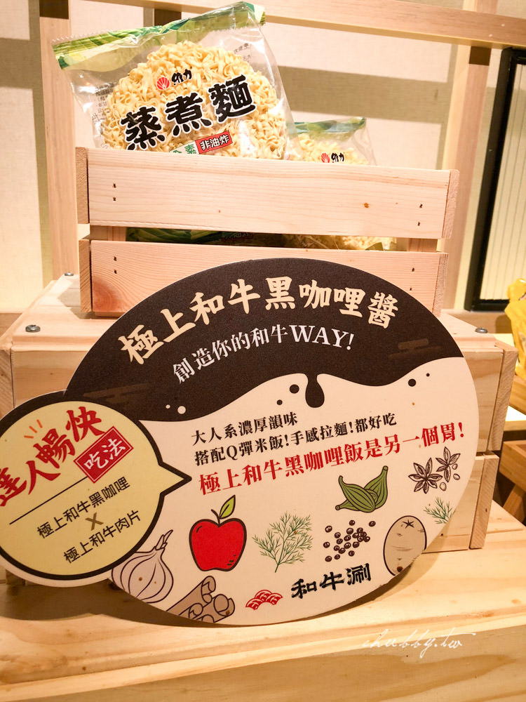和牛涮值不值得去吃?和牛涮心得,王品集團新品牌:美國和牛、和牛握壽司吃到飽! 和牛涮值不值得去吃?和牛涮心得,王品集團新品牌:美國和牛、和牛握壽司吃到飽!