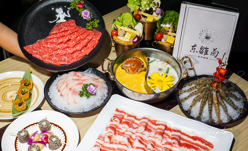 東雛菊風味鍋物:台北爆炸好喝的蟹黃蝦膏湯底,公館神級鍋物名店 東雛菊風味鍋物:台北爆炸好喝的蟹黃蝦膏湯底,公館神級鍋物名店