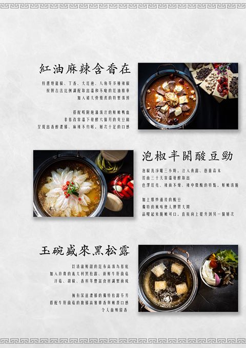 東雛菊風味鍋物:台北爆炸好喝的蟹黃蝦膏湯底,公館神級鍋物名店 東雛菊風味鍋物:台北爆炸好喝的蟹黃蝦膏湯底,公館神級鍋物名店
