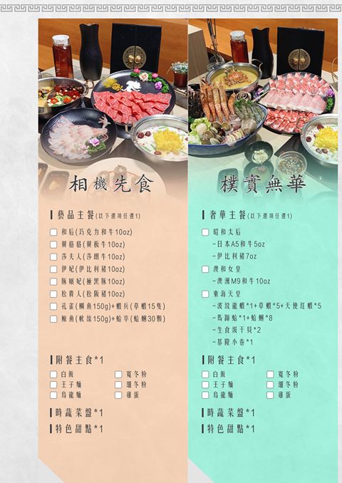 東雛菊風味鍋物:台北爆炸好喝的蟹黃蝦膏湯底,公館神級鍋物名店 東雛菊風味鍋物:台北爆炸好喝的蟹黃蝦膏湯底,公館神級鍋物名店
