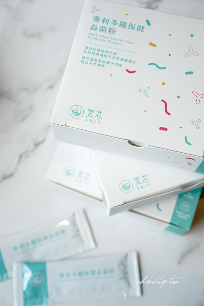 樂芯益生菌:多纖外食樂、閨蜜芯,我一直在服用的兩款益生菌長期使用心得分享 樂芯益生菌:多纖外食樂、閨蜜芯,我一直在服用的兩款益生菌長期使用心得分享