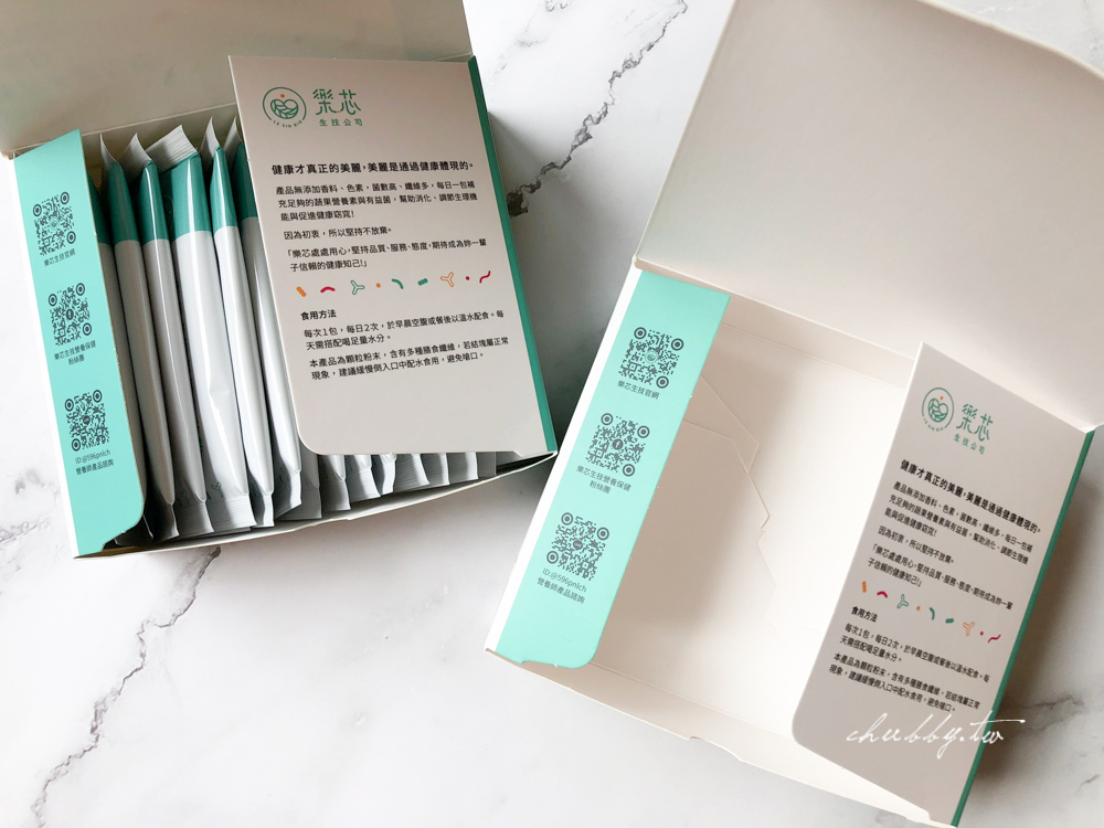 樂芯益生菌:多纖外食樂、閨蜜芯,我一直在服用的兩款益生菌長期使用心得分享 樂芯益生菌:多纖外食樂、閨蜜芯,我一直在服用的兩款益生菌長期使用心得分享