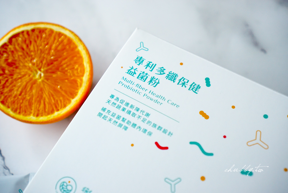 樂芯益生菌:多纖外食樂、閨蜜芯,我一直在服用的兩款益生菌長期使用心得分享 樂芯益生菌:多纖外食樂、閨蜜芯,我一直在服用的兩款益生菌長期使用心得分享