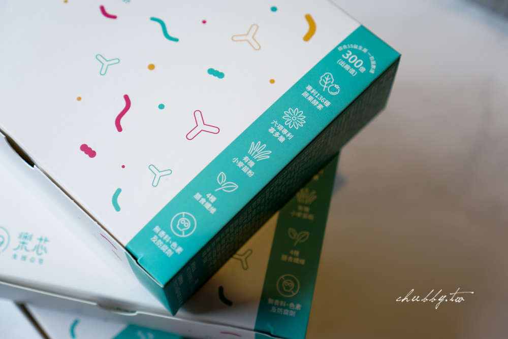 樂芯益生菌:多纖外食樂、閨蜜芯,我一直在服用的兩款益生菌長期使用心得分享 樂芯益生菌:多纖外食樂、閨蜜芯,我一直在服用的兩款益生菌長期使用心得分享