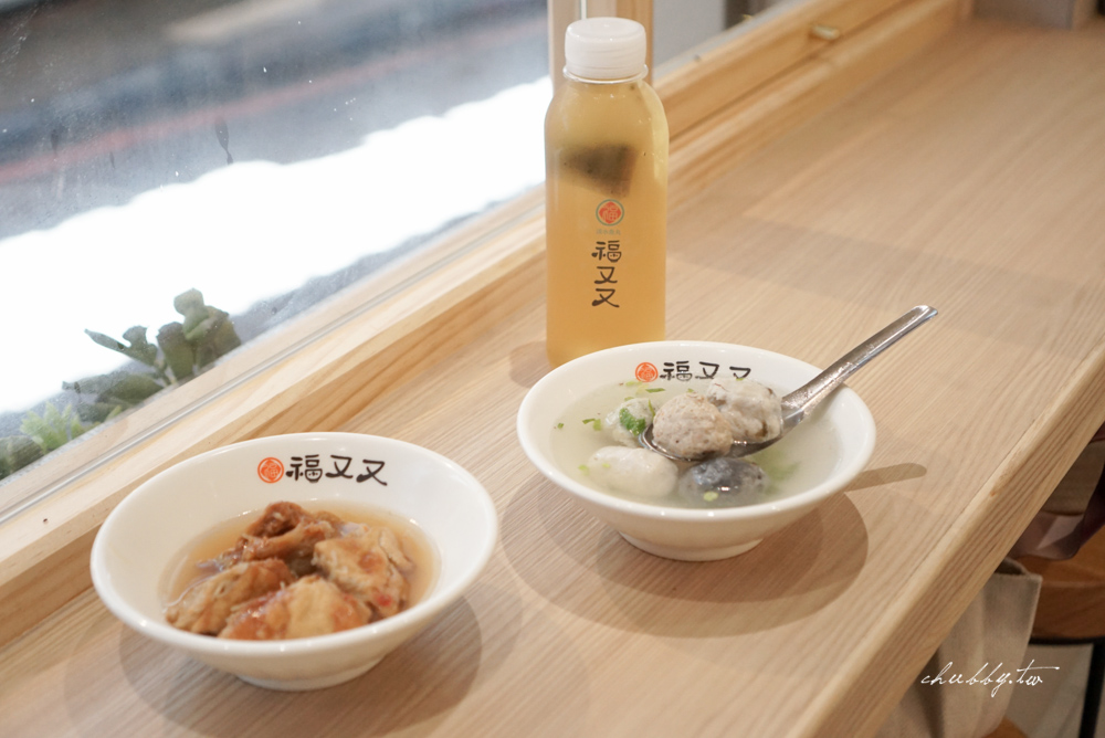 淡水老街福又又魚丸湯|文青風阿給魚丸湯店|奢侈松板豬入料的超Q彈魚丸|菜單價錢 淡水老街福又又魚丸湯|文青風阿給魚丸湯店|奢侈松板豬入料的超Q彈魚丸|菜單價錢
