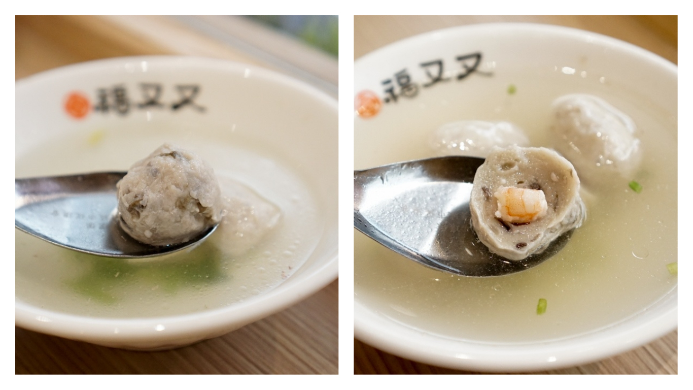 淡水老街福又又魚丸湯|文青風阿給魚丸湯店|奢侈松板豬入料的超Q彈魚丸|菜單價錢 淡水老街福又又魚丸湯|文青風阿給魚丸湯店|奢侈松板豬入料的超Q彈魚丸|菜單價錢