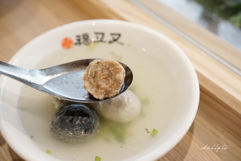 淡水老街福又又魚丸湯|文青風阿給魚丸湯店|奢侈松板豬入料的超Q彈魚丸|菜單價錢 淡水老街福又又魚丸湯|文青風阿給魚丸湯店|奢侈松板豬入料的超Q彈魚丸|菜單價錢