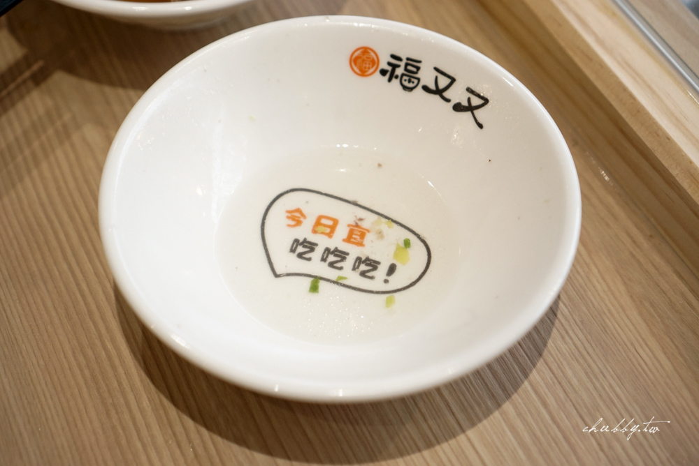 淡水老街福又又魚丸湯|文青風阿給魚丸湯店|奢侈松板豬入料的超Q彈魚丸|菜單價錢 淡水老街福又又魚丸湯|文青風阿給魚丸湯店|奢侈松板豬入料的超Q彈魚丸|菜單價錢