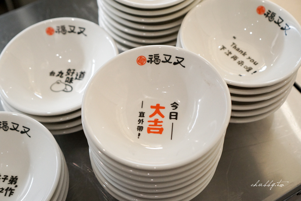 淡水老街福又又魚丸湯|文青風阿給魚丸湯店|奢侈松板豬入料的超Q彈魚丸|菜單價錢 淡水老街福又又魚丸湯|文青風阿給魚丸湯店|奢侈松板豬入料的超Q彈魚丸|菜單價錢