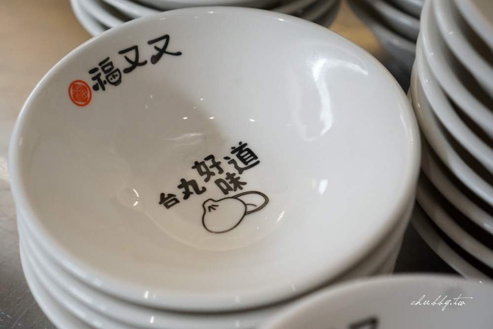 淡水老街福又又魚丸湯|文青風阿給魚丸湯店|奢侈松板豬入料的超Q彈魚丸|菜單價錢 淡水老街福又又魚丸湯|文青風阿給魚丸湯店|奢侈松板豬入料的超Q彈魚丸|菜單價錢