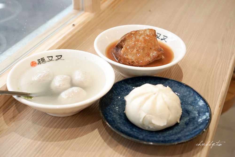 淡水老街福又又魚丸湯|文青風阿給魚丸湯店|奢侈松板豬入料的超Q彈魚丸|菜單價錢 淡水老街福又又魚丸湯|文青風阿給魚丸湯店|奢侈松板豬入料的超Q彈魚丸|菜單價錢