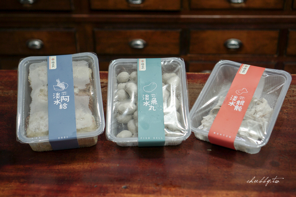 淡水老街福又又魚丸湯|文青風阿給魚丸湯店|奢侈松板豬入料的超Q彈魚丸|菜單價錢 淡水老街福又又魚丸湯|文青風阿給魚丸湯店|奢侈松板豬入料的超Q彈魚丸|菜單價錢