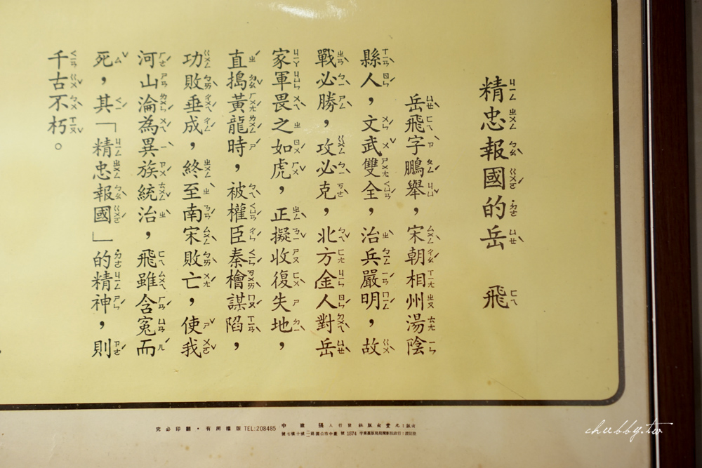 高三孝碳烤土司 麟光站店│姊吃得是校園的回憶!碳烤土司、脆皮菠蘿堡、家傳蘿蔔糕超美味! 高三孝碳烤土司 麟光站店│姊吃得是校園的回憶!碳烤土司、脆皮菠蘿堡、家傳蘿蔔糕超美味!