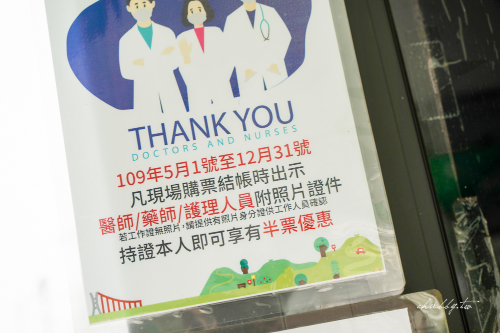 嘉義梅山二日遊│太平雲梯天空步道、漫步在雲端!台灣海拔最高的吊橋:太平雲梯白天、夜晚美景各自精彩!取景技巧公開(門票、價格) 嘉義梅山二日遊│太平雲梯天空步道、漫步在雲端!台灣海拔最高的吊橋:太平雲梯白天、夜晚美景各自精彩!取景技巧公開(門票、價格)