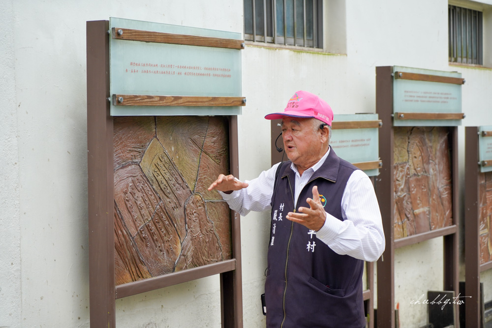 嘉義梅山景點│太平老街IG打卡景點整理、竹林茶坊、馬賽克拼貼、壁畫彩繪 嘉義梅山景點│太平老街IG打卡景點整理、竹林茶坊、馬賽克拼貼、壁畫彩繪