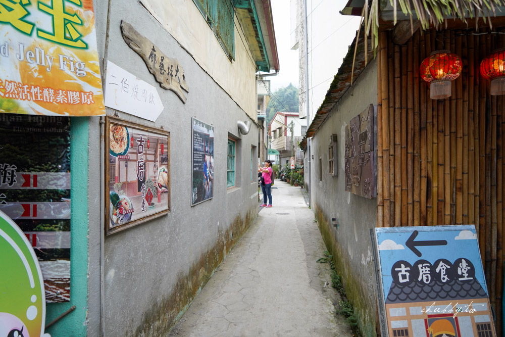 嘉義梅山景點│太平老街IG打卡景點整理、竹林茶坊、馬賽克拼貼、壁畫彩繪 嘉義梅山景點│太平老街IG打卡景點整理、竹林茶坊、馬賽克拼貼、壁畫彩繪