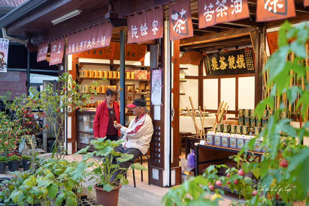 嘉義梅山景點│太平老街IG打卡景點整理、竹林茶坊、馬賽克拼貼、壁畫彩繪 嘉義梅山景點│太平老街IG打卡景點整理、竹林茶坊、馬賽克拼貼、壁畫彩繪