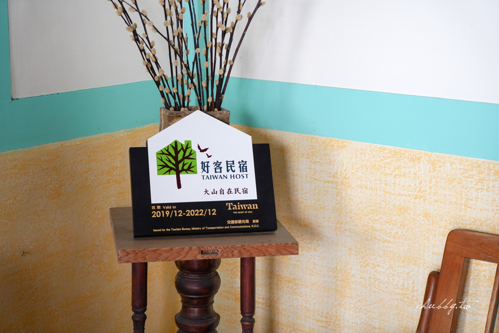 龍眼林茶工場│嘉義梅山龍眼村景點體驗│五星級冠軍茶品茗茶體驗、漫步台版的嵐山竹林秘境 龍眼林茶工場│嘉義梅山龍眼村景點體驗│五星級冠軍茶品茗茶體驗、漫步台版的嵐山竹林秘境