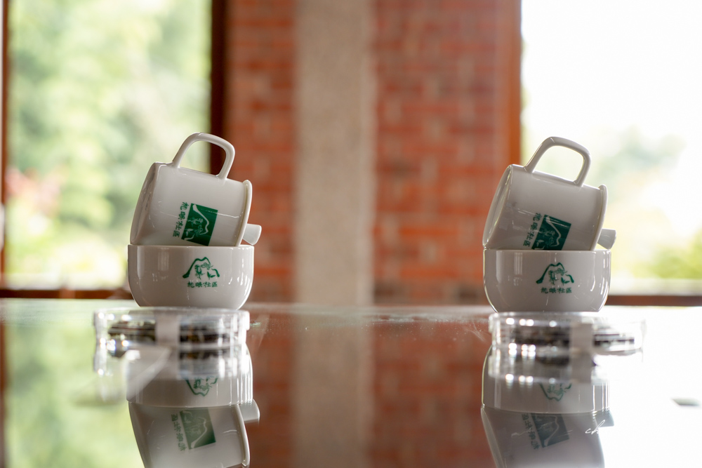 龍眼林茶工場│嘉義梅山龍眼村景點體驗│五星級冠軍茶品茗茶體驗、漫步台版的嵐山竹林秘境 龍眼林茶工場│嘉義梅山龍眼村景點體驗│五星級冠軍茶品茗茶體驗、漫步台版的嵐山竹林秘境