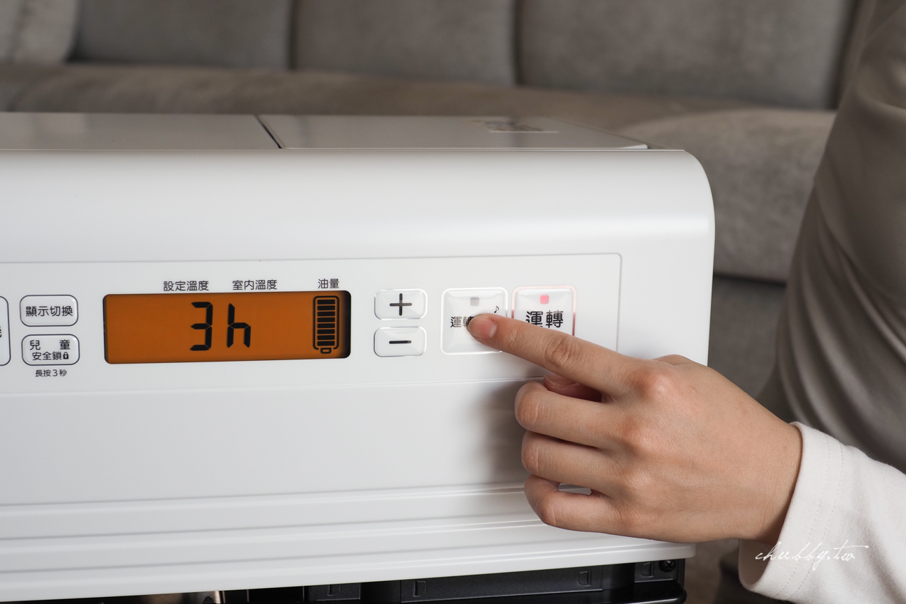 煤油暖爐/煤油暖氣機推薦怎麼挑?2021最新款大日Dainichi電子式煤油暖氣機開箱心得,瞬間暖房的煤油暖爐就這台! 煤油暖爐/煤油暖氣機推薦怎麼挑?2021最新款大日Dainichi電子式煤油暖氣機開箱心得,瞬間暖房的煤油暖爐就這台!