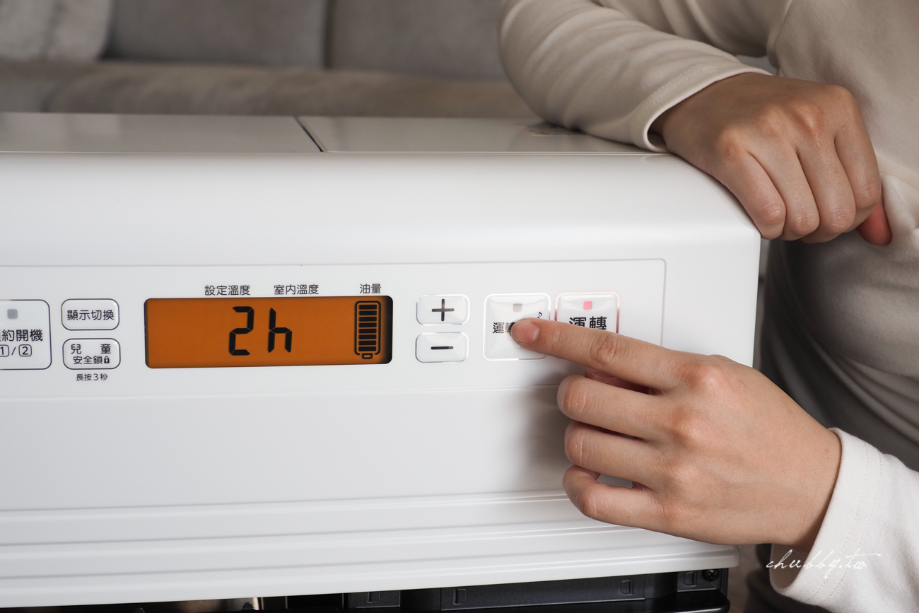 煤油暖爐/煤油暖氣機推薦怎麼挑?2021最新款大日Dainichi電子式煤油暖氣機開箱心得,瞬間暖房的煤油暖爐就這台! 煤油暖爐/煤油暖氣機推薦怎麼挑?2021最新款大日Dainichi電子式煤油暖氣機開箱心得,瞬間暖房的煤油暖爐就這台!
