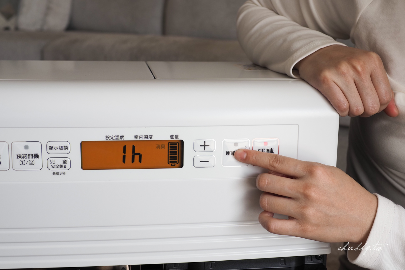煤油暖爐/煤油暖氣機推薦怎麼挑?2021最新款大日Dainichi電子式煤油暖氣機開箱心得,瞬間暖房的煤油暖爐就這台! 煤油暖爐/煤油暖氣機推薦怎麼挑?2021最新款大日Dainichi電子式煤油暖氣機開箱心得,瞬間暖房的煤油暖爐就這台!