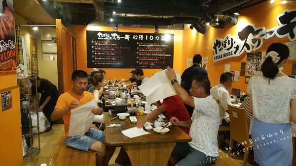 │2017沖繩自由行-Day4│下集:富士山熔岩燒牛排 2號店 やっぱりステーキ2nd(セカンド)/Yappari Steak 2nd @小胖盈的花椒人蔘 │2017沖繩自由行-Day4│下集:富士山熔岩燒牛排 2號店 やっぱりステーキ2nd(セカンド)/Yappari Steak 2nd