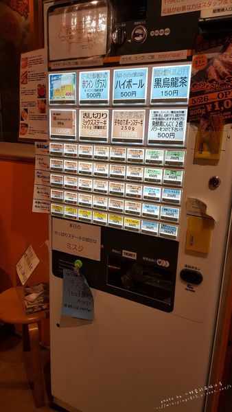 │2017沖繩自由行-Day4│下集:富士山熔岩燒牛排 2號店 やっぱりステーキ2nd(セカンド)/Yappari Steak 2nd @小胖盈的花椒人蔘 │2017沖繩自由行-Day4│下集:富士山熔岩燒牛排 2號店 やっぱりステーキ2nd(セカンド)/Yappari Steak 2nd