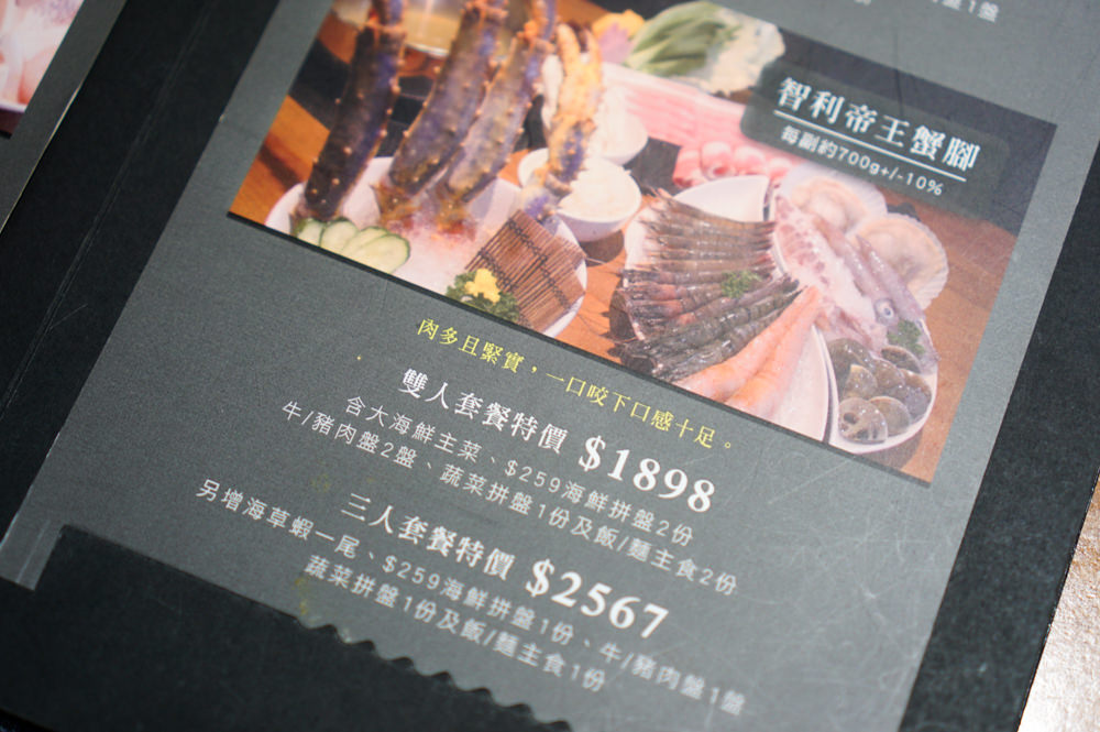 台北高檔活海鮮火鍋店│大釧鍋物 法國藍龍蝦雙人套餐│新鮮到完全不需要醬料│捷運南京復興站