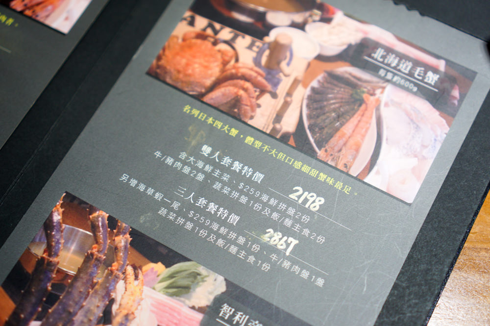 台北高檔活海鮮火鍋店│大釧鍋物 法國藍龍蝦雙人套餐│新鮮到完全不需要醬料│捷運南京復興站