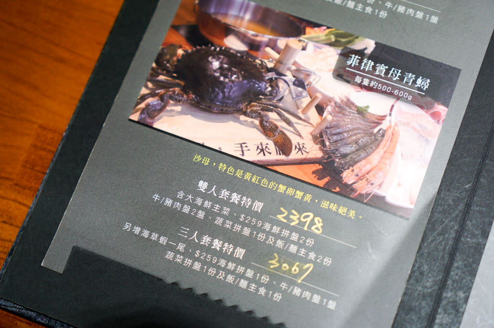 台北高檔活海鮮火鍋店│大釧鍋物 法國藍龍蝦雙人套餐│新鮮到完全不需要醬料│捷運南京復興站